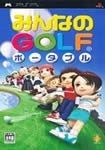 Everybody's Golf - PSP