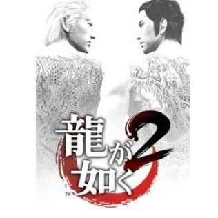 Yakuza 2 - Playstation 2