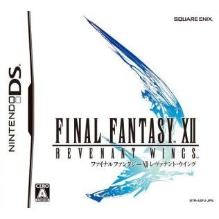 Final Fantasy XII : Revenant Wings - Nintendo DS