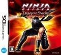 Ninja Gaiden Dragon Sword - Nintendo DS