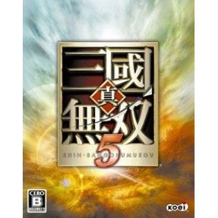 Dynasty Warriors 6 - Playstation 3