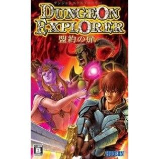 Dungeon Explorer Warriors of Ancient Arts - PSP