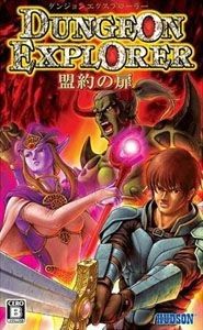 Dungeon Explorer Warriors of Ancient Arts - PSP