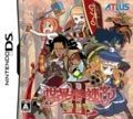 Etrian Odyssey II : Heroes of Lagaard - Nintendo DS